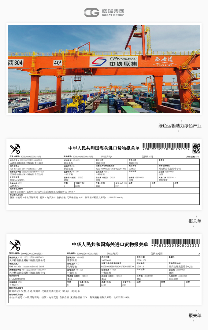 20201116160550521167.png 微信圖片_202011160956081.png