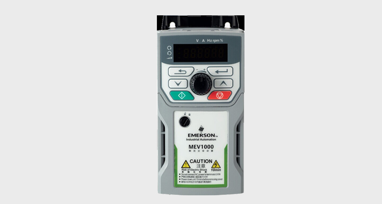 艾默生MEV1000交流驅動器